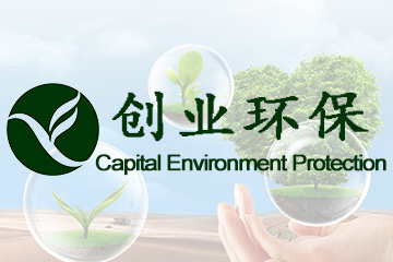 市安监局和市教育局联合检查组到我校开展安全常规工作检查